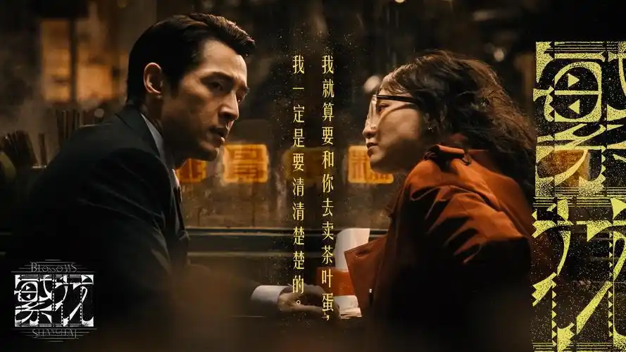 Yellow动漫 黄昏之翼 主视觉